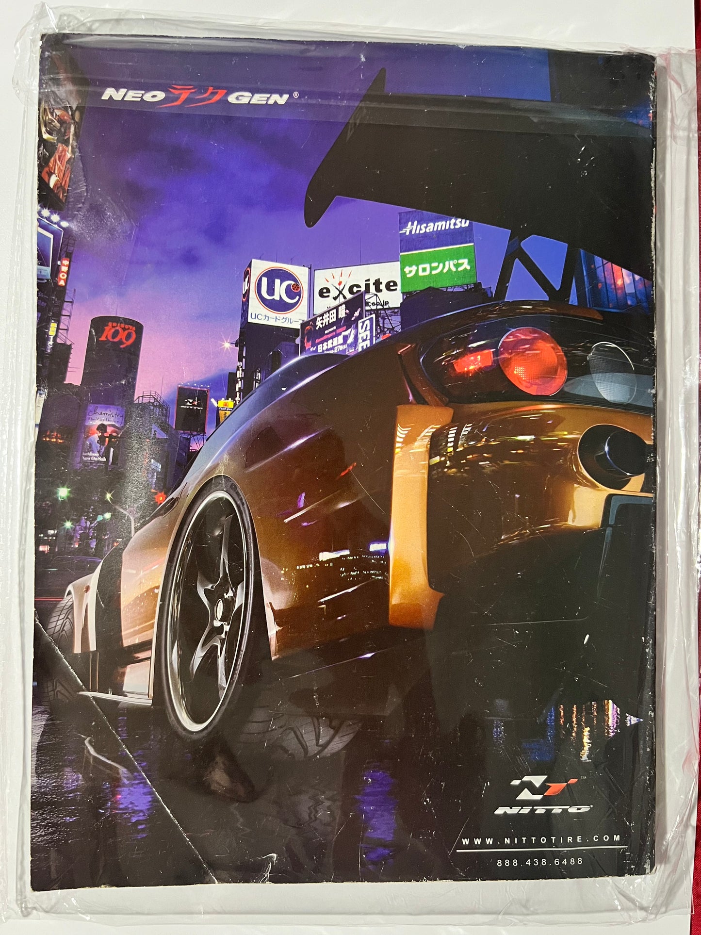 Super Street December 2006 "Sideways" Nissan 350Z
