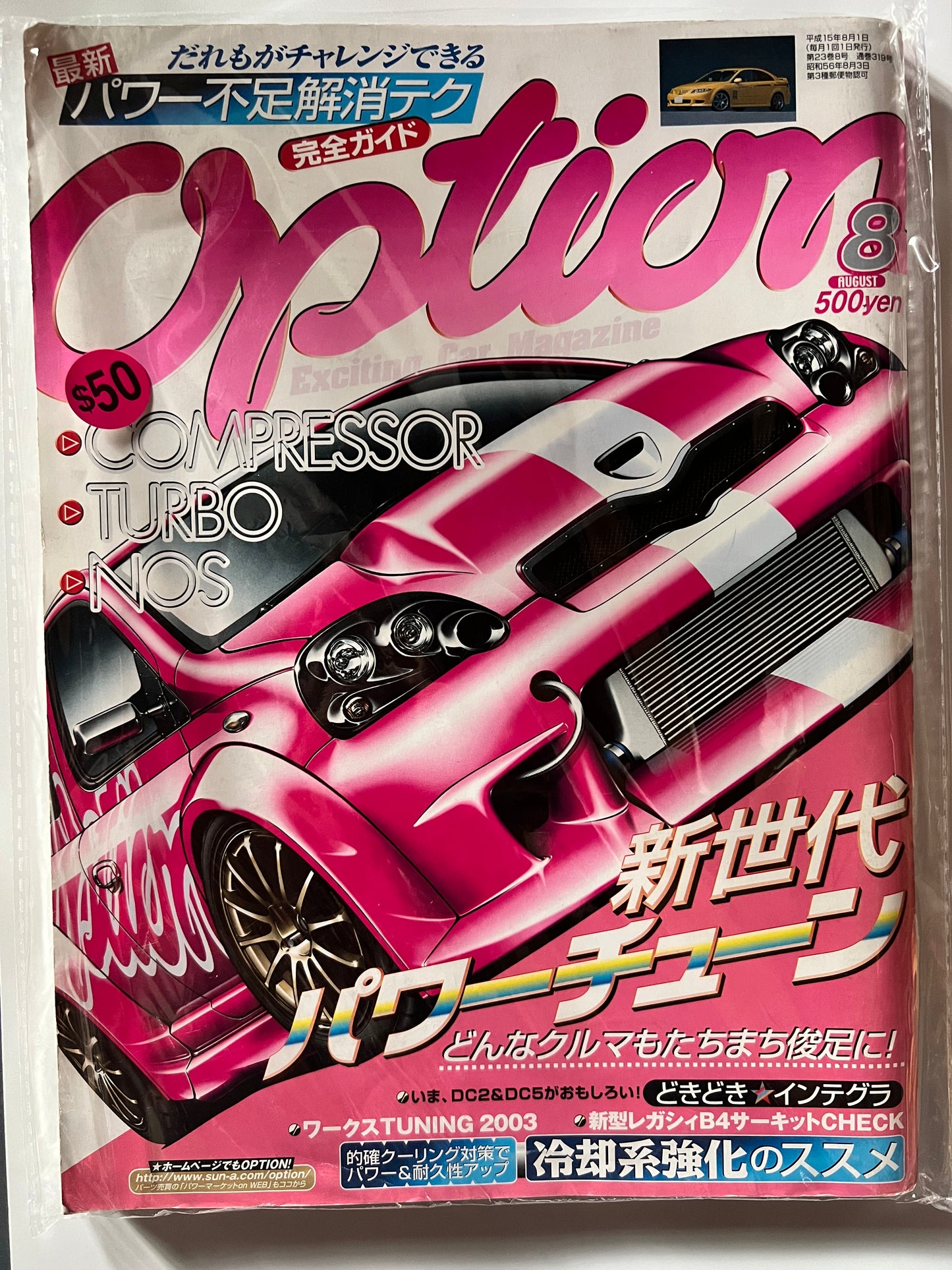 OPTIONS August 2003 Toyota Vitz JDM MAG