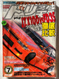 Drift Tengoku July 2003 Nissan Laurel JDM MAG