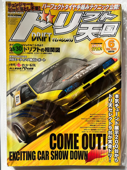Drift Tengoku June 2009 Nissan Skyline R32 JDM MAG