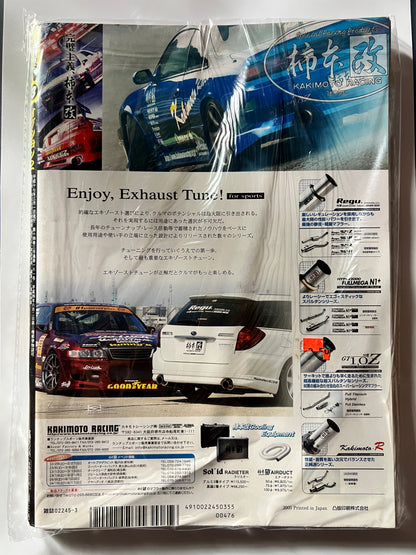 OPTION2 March 2005 Nissan Skyline R34 GTR JDM MAG