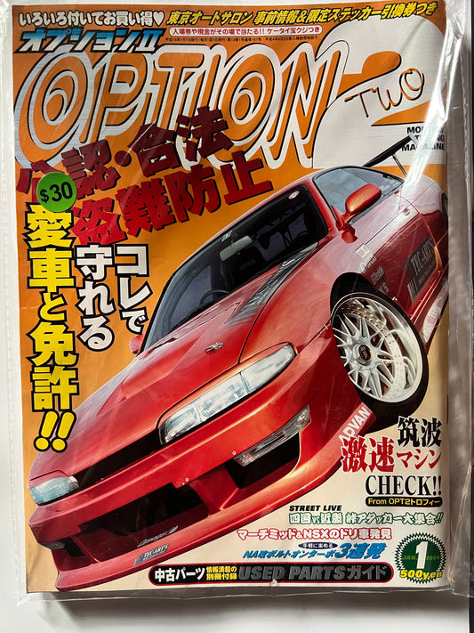 OPTION2 January 2004 Nissan Silvia S14 JDM MAG