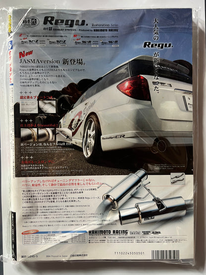OPTION2 May 2004 Toyota Celica JDM MAG