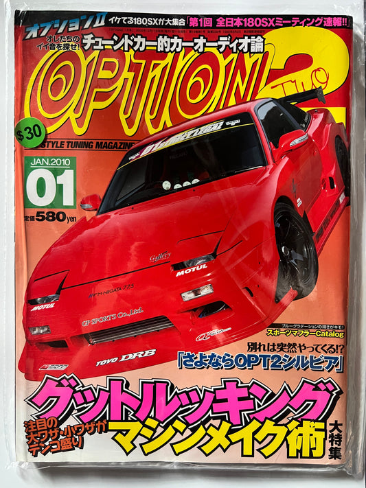 OPTION2 January 2010 Nissan 180SX JDM MAG