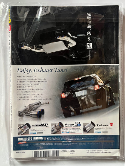 OPTION2 January 2010 Nissan 180SX JDM MAG