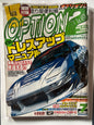 OPTION2 July 2005 Nissan 180SX JDM MAG