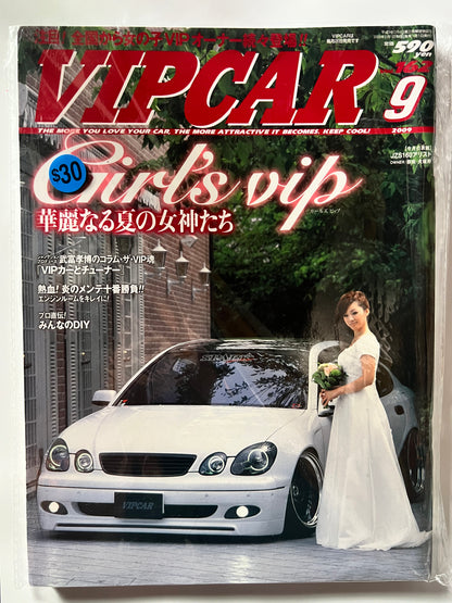 VIP CAR September 2009 Toyota Aristo JDM MAG