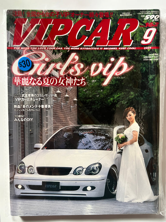 VIP CAR September 2009 Toyota Aristo JDM MAG