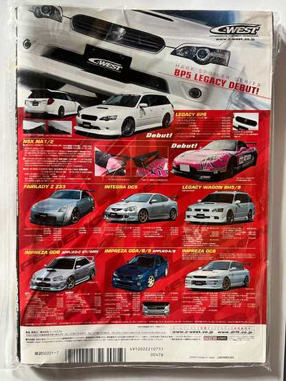 OPTION July 2005 Mazda Miata JDM MAG