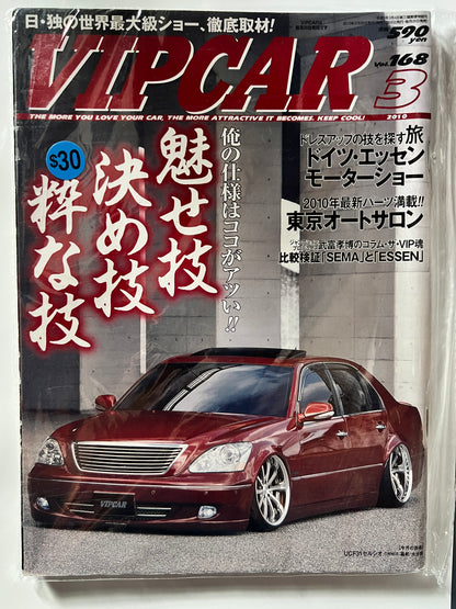 VIP Car March 2010 Toyota Celsior JDM MAG