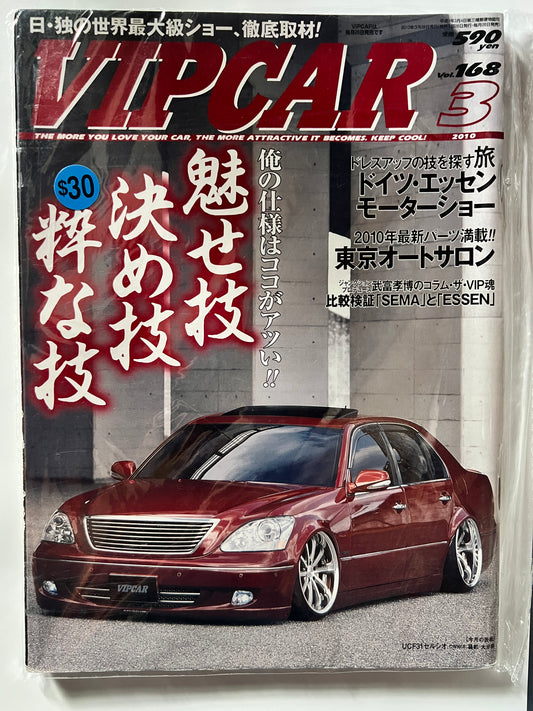 VIP Car March 2010 Toyota Celsior JDM MAG