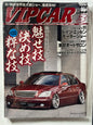 VIP Car March 2010 Toyota Celsior JDM MAG