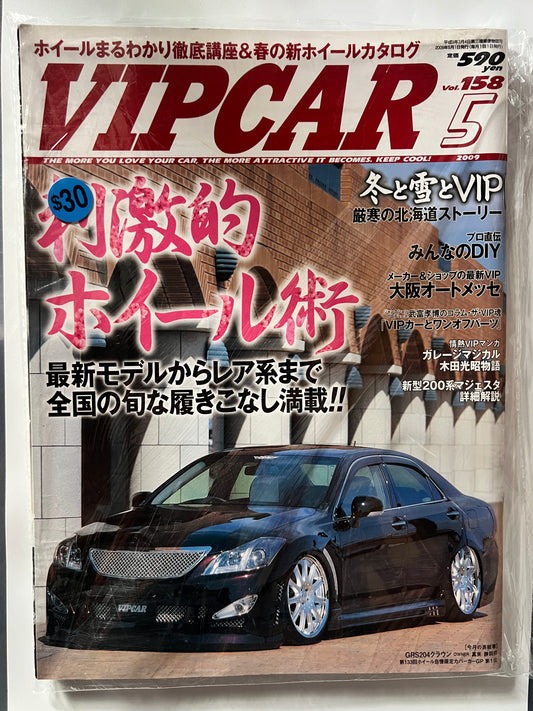 VIP Car May 2009 Toyota Crown JDM MAG